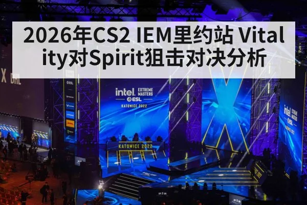 esports arena stage